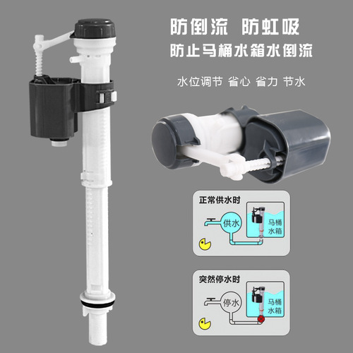 Toilet water tank accessories toilet drain valve water inlet valve toilet accessories set float ball water inlet