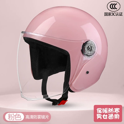 Motosiklet kaskı (dəbilqə) for Women, Winter Warm and - peach-powder-hd-transparent-long-mirror