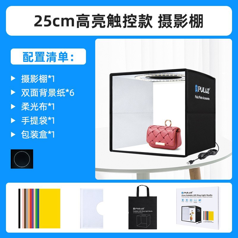 20 / 30 / 40 / 50 / 60 / 80cm pequeño estudio fotográfico caja suave fotográfica equipo fotográfico al por mayor transfronterizo