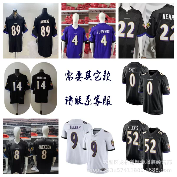Nfl Ravens Football Jersey 0 # Smit8 # Jackson22 # Henry52 # 14 # Embroidered American-Style Jerseys