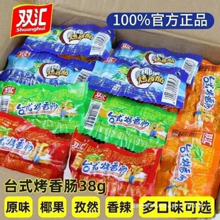 �p�R̨ʽ�����c38g/����Ȼζ����ζҬ��ζ�����c��ʳ���cС��̨��