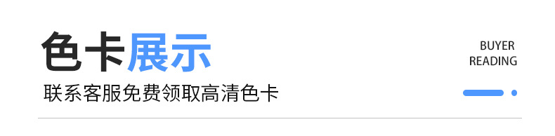 2满天星详情页_03