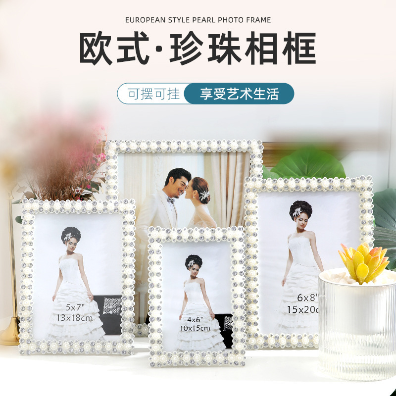 European-style pearl diamond photo frame rectangular heart-shaped round photo frame Photo Wedding Photo decoration photo frame manufacturer in stock
