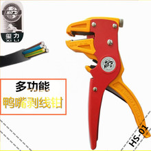 �t��HS01����ʽ�����Q���ԄӶ๦��늹��ž��܄�Ƥ����Ƥ�����Q��