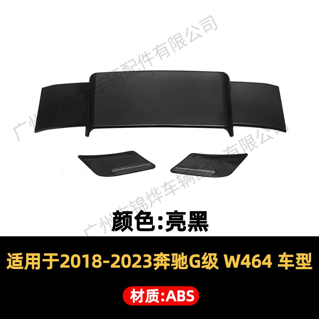 Suitable for 18-26 Mercedes-Benz G-Class W464 W465 Brabus style top spoiler, rear spoiler, fixed wing, made of ABS material