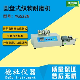 测定仪;水质分析仪;纺织用仪器