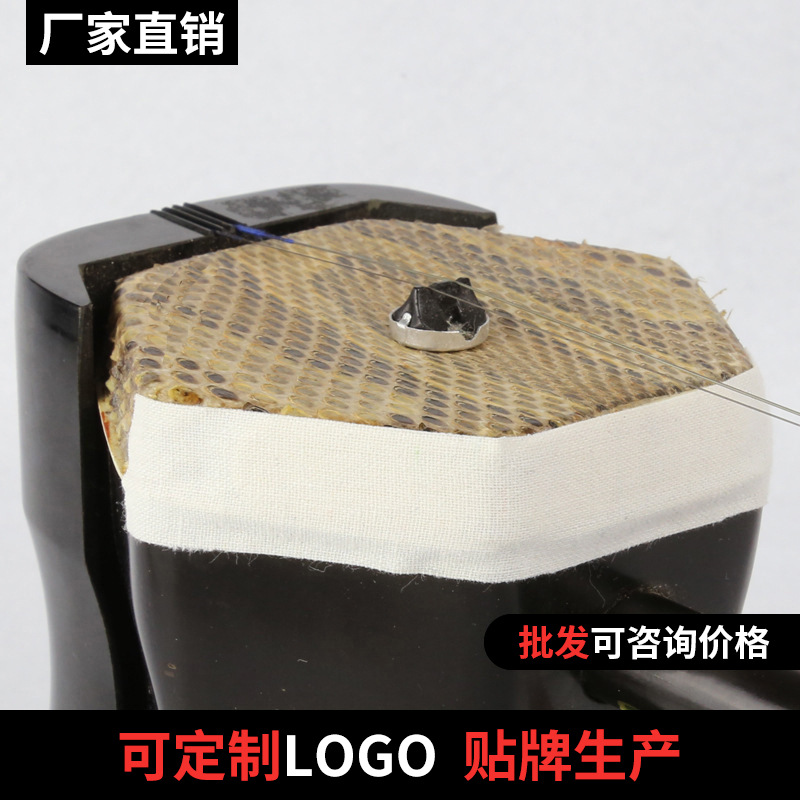大卷二胡包角片保护贴 包角布 减少弓杆撞击琴筒 保护包角片胶布