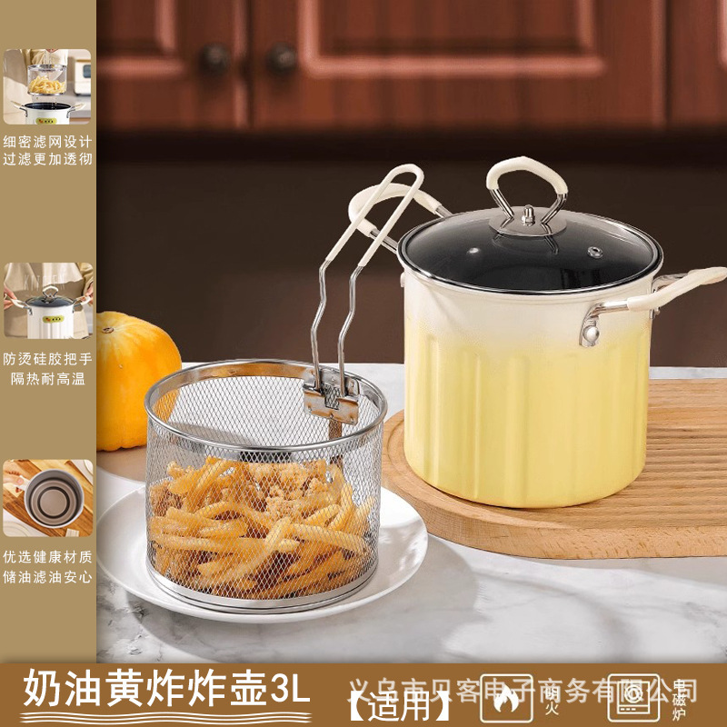 油炸锅家用小炸锅省油带滤网多功能炸炸壶天妇罗炸串专用不粘油锅|undefined