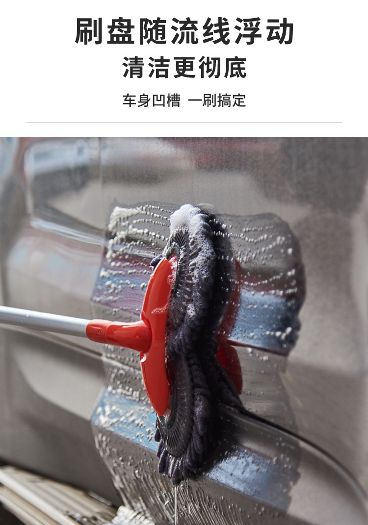 Car wash mop special brush car soft bristles double chenille car wash long handle telescopic not hurt car brush