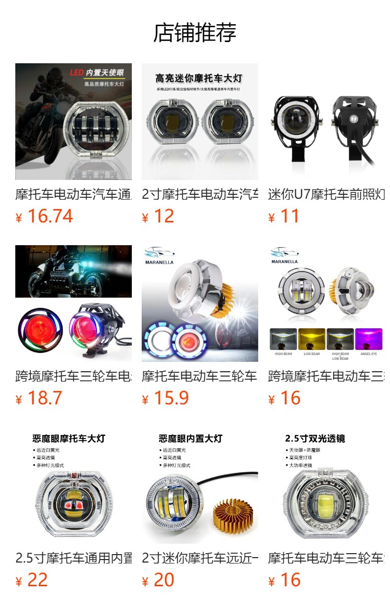 Car LED Headlight Spotlight U5 Laser Angel Eye Aluminum Motorcycle Headlight