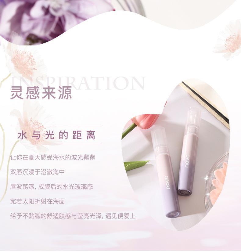 NOVO Water Crystal Refractive Lip Gloss is waterproof, does not fade easily, does not stick to the cup, and is a low-saturation student lipstick that makes you look fair without makeup details Picture