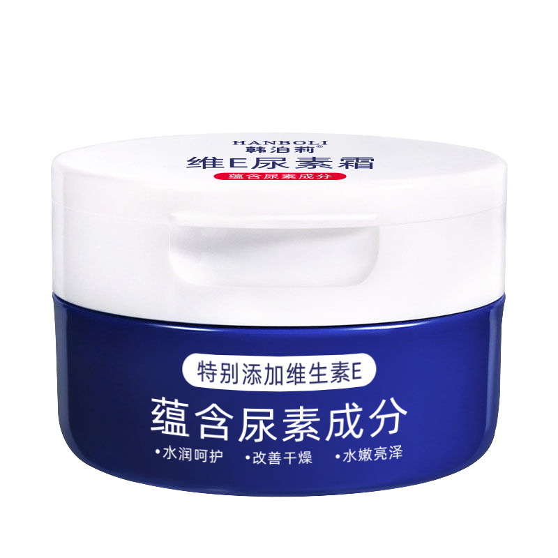 Douyin Same Moisturizing Vitamin EUrea Cream Chicken Skin Moisturizing Skin Care Cream Anti-dry Crack Urea Cream C