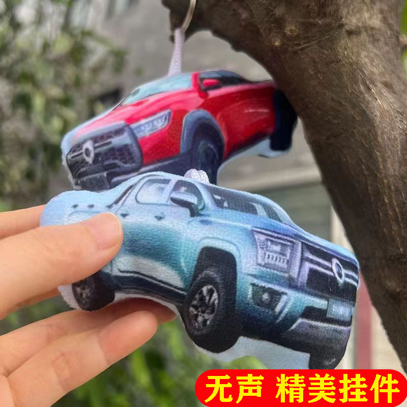 ¿Quién conoce el colgante de voz de la barra de sandía? Un gran llavero creativo de plátano