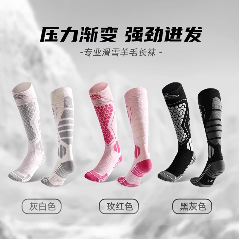 Winter Professional Ski Wool Socks, Thickened Outdoor Sports Socks, Men's Long Tube Thermal Socks, New Towel Bottom Snow Socks