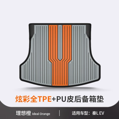 Trunk Mat – L Qin PLUS Yuan UP Tang - qin-l-ev-ideal-orange-vehicle-specific