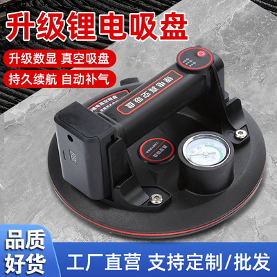 电动真空吸盘瓷砖玻璃专用气泵吸盘重型固定器抬板吸提器厂家批发|ms