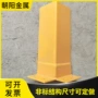 加厚保护u型防护货架