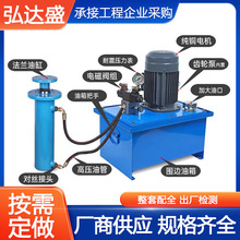 非标液压站全套控制系统总成油箱动力单元  小型成套液压泵站厂家