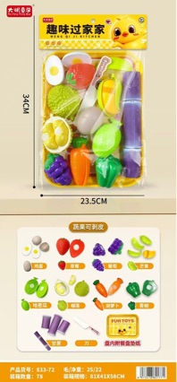 Peelable Cut-Cut Simulation Orange Fruit and Vegetable Play Kitchen Toy Set for Girls