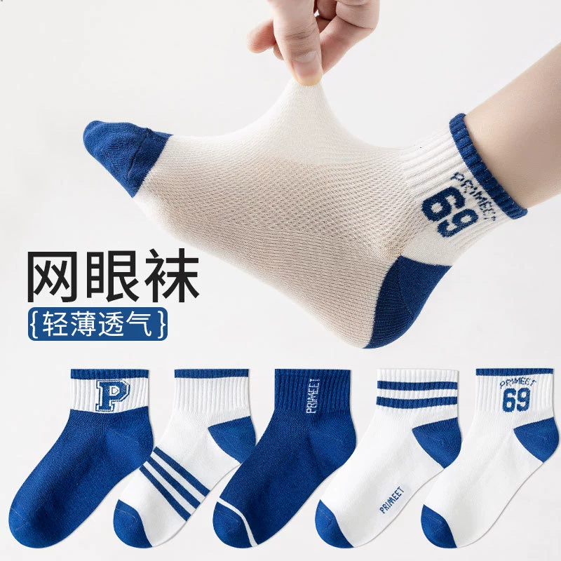 Sports children's summer thin knee socks for students for boys, for teenagers, mid-length