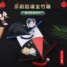 中国风折扇 古风全竹扇 古典和风折叠扇夏季走秀拍照道具京剧折扇