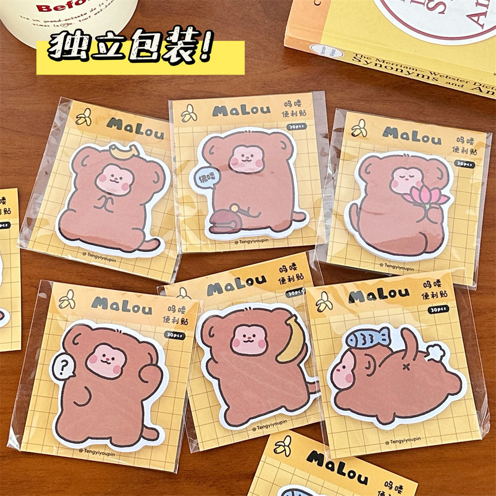 Tengyi es original y lindo, papel de nota, corazón de niña, notas de oficina, notas adhesivas, notas de estudio, nuevas