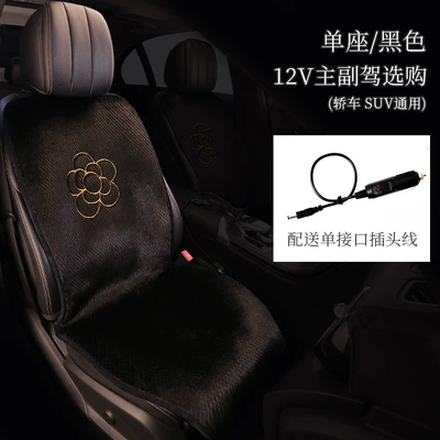 Multi-function pad car seat cushion USB size - main-driver-single-seat-black