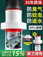 �ܷ���Ȧ��©�N��ϴ����ֹ���y��ˮ��ˮ�ܵ�����w�¿�����ˮ��