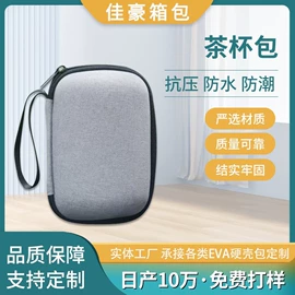 数码3C包装;其他日用包装;陶瓷包装容器