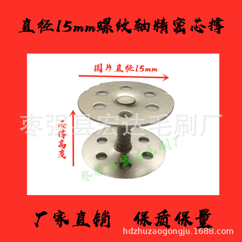 о  о ֳ ͷ  о ֱ15mm*߶