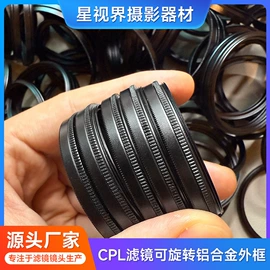 相机滤镜;塑料盒;其他手机配件