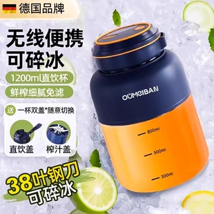 German 2025 New Model 38-Blade Juicer Small Household Fruit Juicer Cup Portable Ton-Ton Barrel Fresh Juice
