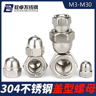 304���P��w����ĸM3-M30 �b���ñ �w����ñDIN1587