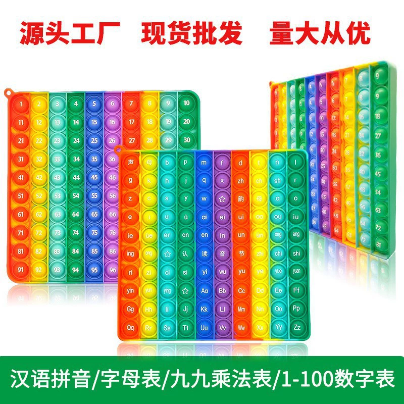 Радуга против грызунов Пионер раннего образования мышление познавательные игрушки силиконовый нажмите кнопку для детей цифровой алфавит умножения