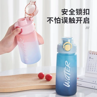 可定制跨境渐变色磨砂运动水杯户外健身便携塑料水杯蓝色渐变水杯