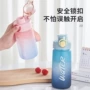 磨砂便携健身运动水杯