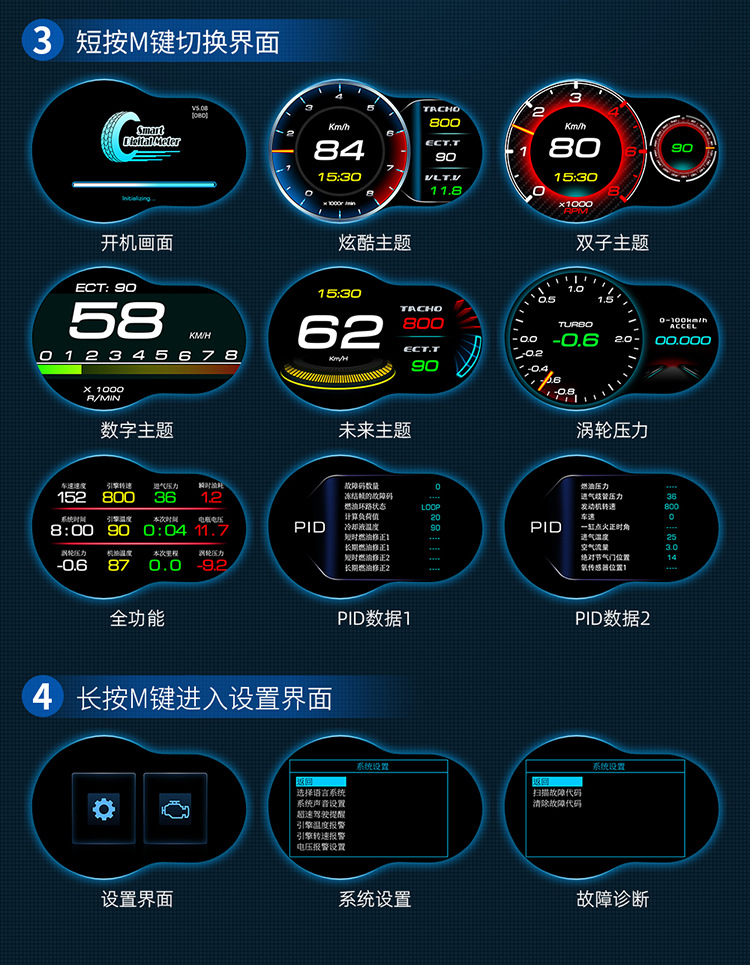 Car Display Screen Car Modification Obd Lcd Multi-Function Instrument Portable High-Definition Hud Head-Up Display