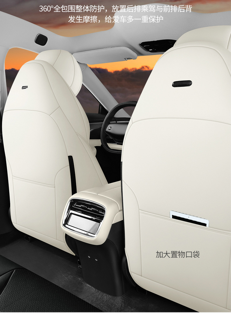 Applicable to xingtu star era ES cushion four seasons universal breathable saddle cushion star era es interior modification seat cover