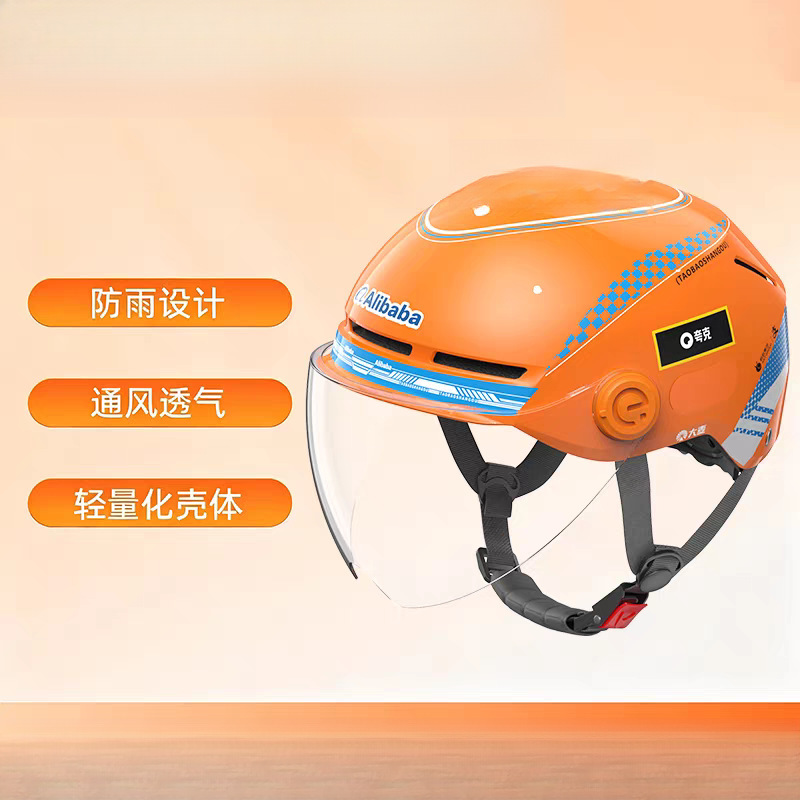 Rainproof Orange Meituan Delivery Hat Breathable Summer Helmet 5-in-1 Helmet Rainproof Orange Meituan Delivery Hat Breathable Summer Helmet