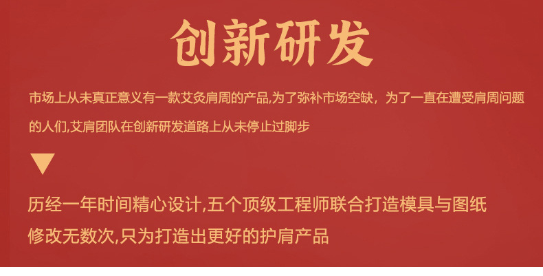 Shoulder Moxibustion Box Portable Ai Jiu Heating Device for Shoulder and Neck Home Warm Therapy Kit overview