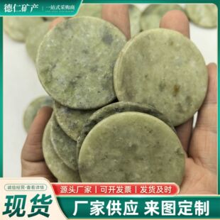 �S�����l����Gɫ��ʯƬ�Nֲ��ë�޽���ʯ�|Ƭ25mmֱ���A����ʯƬ