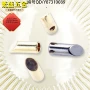 制帽圆柱圆柱体松紧带卡绳