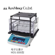 日本ALFA MIRAGE阿尔法幻影MDS-3000型电子比重计