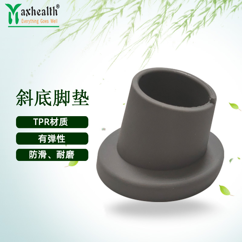 配件洗澡椅斜脚垫28.6脚套防滑胶垫圆脚塞塑料胶套圆管保护套1个