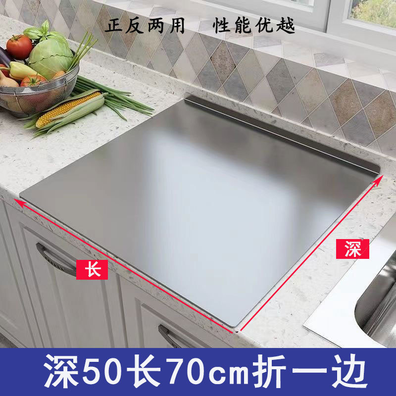ステンレスパネルまな板、生地伸ばしパネル、家庭用キッチンまな板、フルーツまな板、抗菌厚手まな板|undefined