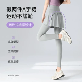 打底裤;半身裙;休闲裤