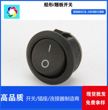 N_P _PRS601 E_P RS601C2-1010011BB