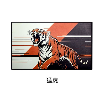 Mat with Personalized Sports Car | Anti-slip mat - tiger