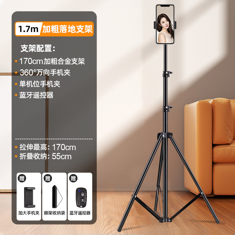 携帯電話スタンド生放送三脚携帯写真撮影ビデオ自撮りタブレット床置き折り畳み携帯電話スタンド三角卸売り|undefined
