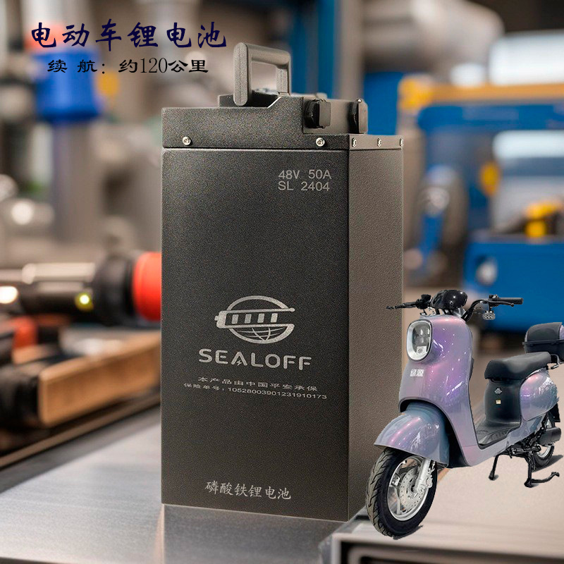 外贸专供锂电池72v磷酸铁锂电池48v电动车锂电池60v高续航长寿命|undefined